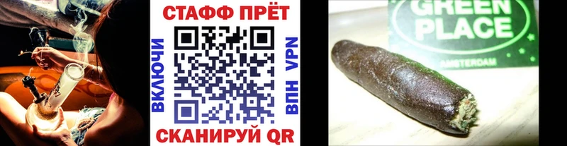 Как найти закладки Иланский LSD-25  СК  Меф  Марихуана 