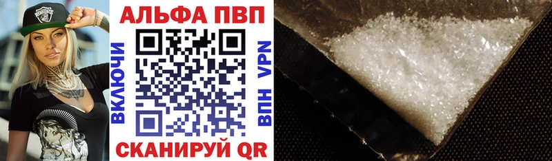 магазин  наркотиков  Иланский  Alfa_PVP VHQ 
