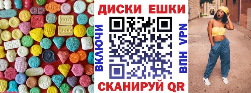 Экстази TESLA  Иланский 