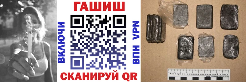 хочу наркоту  Иланский  ГАШИШ индика сатива 
