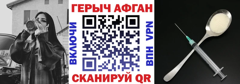 цена   Иланский  мега вход  ГЕРОИН Афган 