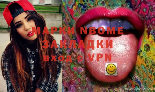 мефедрон VHQ Алзамай