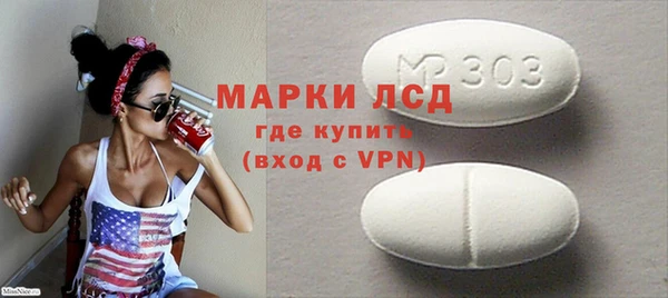 мяу мяу кристалл Пестово