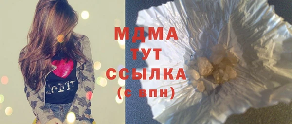 mdma Абинск