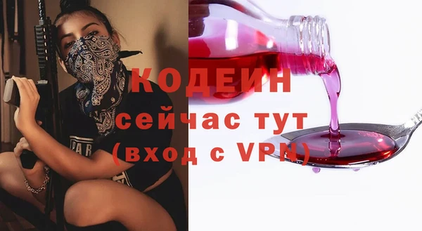 сатива Абаза