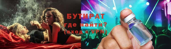 мефедрон мука Абдулино