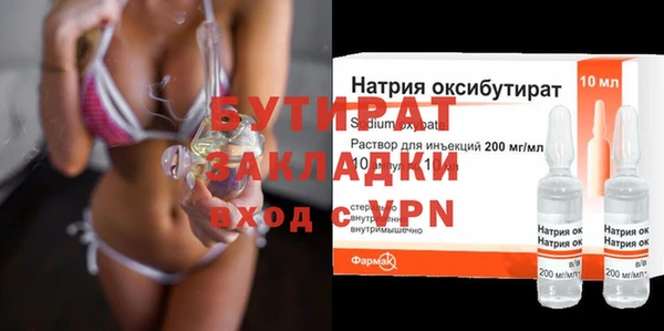 сатива Абаза
