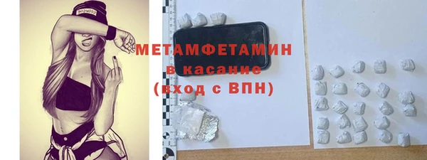 мефедрон мука Абдулино