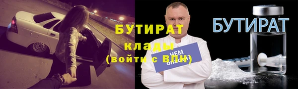 сатива Абаза