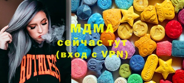 мефедрон мука Абдулино