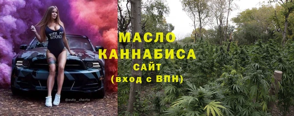 мефедрон мука Абдулино