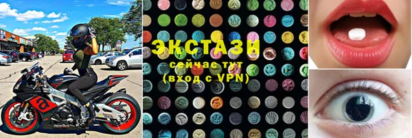 сатива Абаза