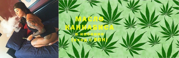 сатива Абаза