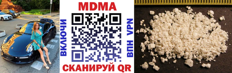 купить наркотик  Иланский  ОМГ ОМГ ТОР  MDMA кристаллы 