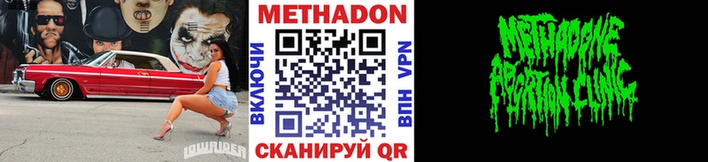 ссылка на мегу онион  Иланский  Метадон белоснежный 